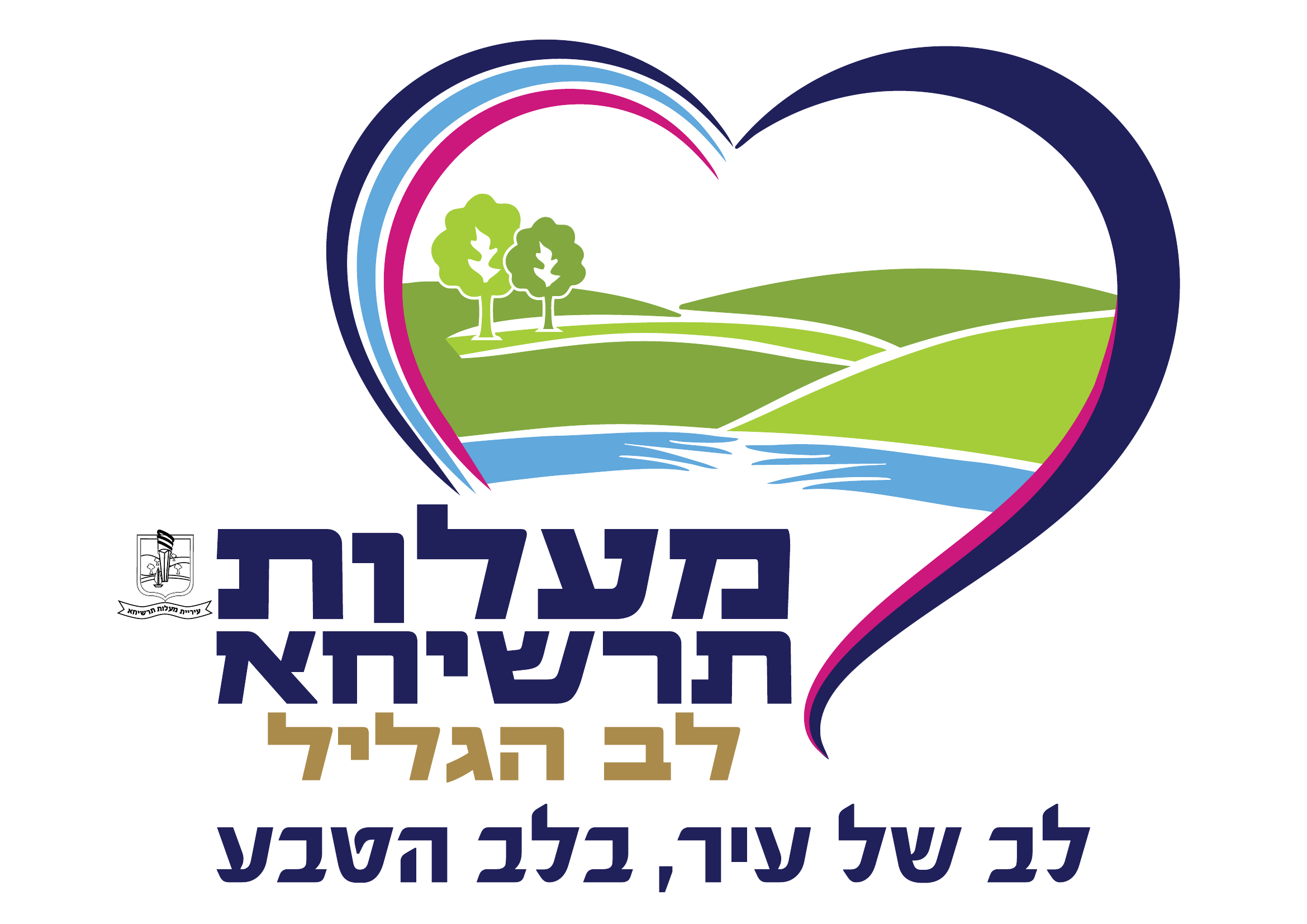 עיריית מעלות-תרשיחא